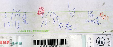 img169.jpg