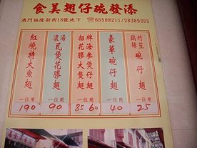 IMGP5737