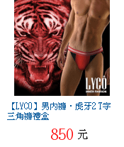 描述: http://tw.ptnr.yimg.com/no/gd/img?gdid=3958464&amp;fc=blue&amp;s=70&amp;vec=1