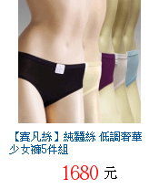 描述: http://tw.ptnr.yimg.com/no/gd/img?gdid=2345477&amp;fc=blue&amp;s=70&amp;vec=1
