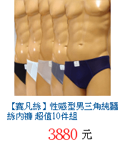 描述: http://tw.ptnr.yimg.com/no/gd/img?gdid=3766298&amp;fc=blue&amp;s=70&amp;vec=1