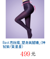 描述: http://tw.ptnr.yimg.com/no/gd/img?gdid=4653389&amp;fc=blue&amp;s=70&amp;vec=1