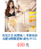 描述: http://tw.ptnr.yimg.com/no/gd/img?gdid=4660220&amp;fc=blue&amp;s=70&amp;vec=1