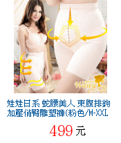 描述: http://tw.ptnr.yimg.com/no/gd/img?gdid=4660221&amp;fc=blue&amp;s=70&amp;vec=1