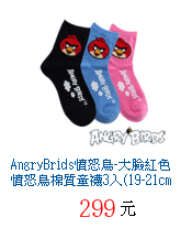 描述: http://tw.ptnr.yimg.com/no/gd/img?gdid=4221786&amp;fc=blue&amp;s=70&amp;vec=1