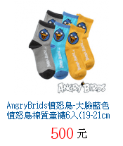 描述: http://tw.ptnr.yimg.com/no/gd/img?gdid=4221793&amp;fc=blue&amp;s=70&amp;vec=1