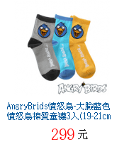 描述: http://tw.ptnr.yimg.com/no/gd/img?gdid=4221792&amp;fc=blue&amp;s=70&amp;vec=1