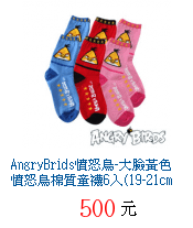 描述: http://tw.ptnr.yimg.com/no/gd/img?gdid=4221797&amp;fc=blue&amp;s=70&amp;vec=1