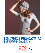 描述: http://tw.ptnr.yimg.com/no/gd/img?gdid=3170203&amp;fc=blue&amp;s=70&amp;vec=1