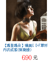 描述: http://tw.ptnr.yimg.com/no/gd/img?gdid=4021177&amp;fc=blue&amp;s=70&amp;vec=1