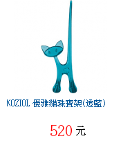 描述: http://tw.ptnr.yimg.com/no/gd/img?gdid=3973667&amp;fc=blue&amp;s=70&amp;vec=1