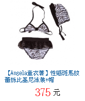 描述: http://tw.ptnr.yimg.com/no/gd/img?gdid=3505189&amp;fc=blue&amp;s=70&amp;vec=1