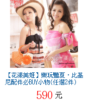 描述: http://tw.ptnr.yimg.com/no/gd/img?gdid=3612384&amp;fc=blue&amp;s=70&amp;vec=1