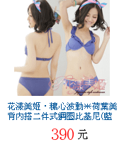 描述: http://tw.ptnr.yimg.com/no/gd/img?gdid=4587193&amp;fc=blue&amp;s=70&amp;vec=1