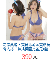 描述: http://tw.ptnr.yimg.com/no/gd/img?gdid=4560643&amp;fc=blue&amp;s=70&amp;vec=1