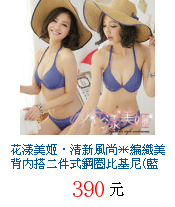 描述: http://tw.ptnr.yimg.com/no/gd/img?gdid=4548137&amp;fc=blue&amp;s=70&amp;vec=1