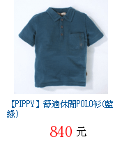 描述: http://tw.ptnr.yimg.com/no/gd/img?gdid=4178329&amp;fc=blue&amp;s=70&amp;vec=1