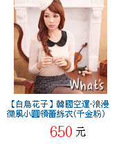 描述: http://tw.ptnr.yimg.com/no/gd/img?gdid=4073990&amp;fc=blue&amp;s=70&amp;vec=1