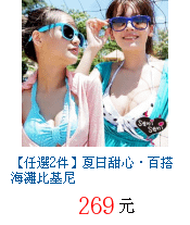 描述: http://tw.ptnr.yimg.com/no/gd/img?gdid=3612497&amp;fc=blue&amp;s=70&amp;vec=1