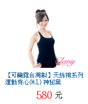 描述: http://tw.ptnr.yimg.com/no/gd/img?gdid=4065541&amp;fc=blue&amp;s=70&amp;vec=1