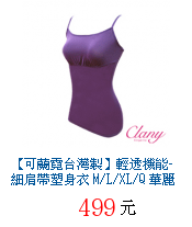 描述: http://tw.ptnr.yimg.com/no/gd/img?gdid=4049949&amp;fc=blue&amp;s=70&amp;vec=1