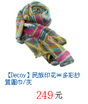 描述: http://tw.ptnr.yimg.com/no/gd/img?gdid=4163477&amp;fc=blue&amp;s=70&amp;vec=1