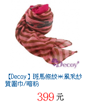 描述: http://tw.ptnr.yimg.com/no/gd/img?gdid=4091532&amp;fc=blue&amp;s=70&amp;vec=1