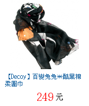 描述: http://tw.ptnr.yimg.com/no/gd/img?gdid=4089411&amp;fc=blue&amp;s=70&amp;vec=1