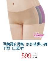 描述: http://tw.ptnr.yimg.com/no/gd/img?gdid=4931940&amp;fc=blue&amp;s=70&amp;vec=1