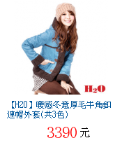 描述: http://tw.ptnr.yimg.com/no/gd/img?gdid=4024141&amp;fc=blue&amp;s=70&amp;vec=1