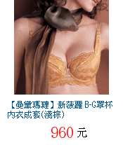 描述: http://tw.ptnr.yimg.com/no/gd/img?gdid=3338006&amp;fc=blue&amp;s=70&amp;vec=1