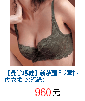 描述: http://tw.ptnr.yimg.com/no/gd/img?gdid=3338008&amp;fc=blue&amp;s=70&amp;vec=1