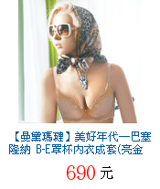 描述: http://tw.ptnr.yimg.com/no/gd/img?gdid=3809852&amp;fc=blue&amp;s=70&amp;vec=1