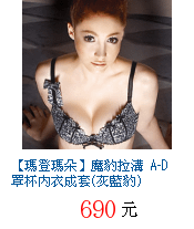 描述: http://tw.ptnr.yimg.com/no/gd/img?gdid=4021634&amp;fc=blue&amp;s=70&amp;vec=1