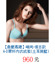 描述: http://tw.ptnr.yimg.com/no/gd/img?gdid=4216275&amp;fc=blue&amp;s=70&amp;vec=1