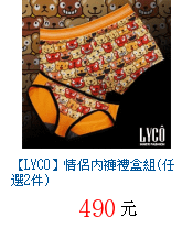 描述: http://tw.ptnr.yimg.com/no/gd/img?gdid=3481995&amp;fc=blue&amp;s=70&amp;vec=1