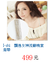 描述: http://tw.ptnr.yimg.com/no/gd/img?gdid=3622475&amp;fc=blue&amp;s=70&amp;vec=1