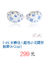 描述: http://tw.ptnr.yimg.com/no/gd/img?gdid=4385108&amp;fc=blue&amp;s=70&amp;vec=1