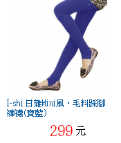 描述: http://tw.ptnr.yimg.com/no/gd/img?gdid=4015543&amp;fc=blue&amp;s=70&amp;vec=1