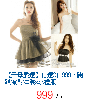 描述: http://tw.ptnr.yimg.com/no/gd/img?gdid=4049452&amp;fc=blue&amp;s=70&amp;vec=1