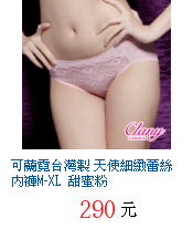 描述: http://tw.ptnr.yimg.com/no/gd/img?gdid=4576370&amp;fc=blue&amp;s=70&amp;vec=1