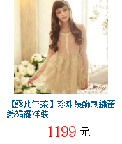 描述: http://tw.ptnr.yimg.com/no/gd/img?gdid=4067616&amp;fc=blue&amp;s=70&amp;vec=1