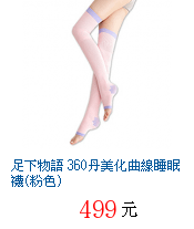 描述: http://tw.ptnr.yimg.com/no/gd/img?gdid=4001953&amp;fc=blue&amp;s=70&amp;vec=1