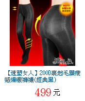 描述: http://tw.ptnr.yimg.com/no/gd/img?gdid=3930716&amp;fc=blue&amp;s=70&amp;vec=1