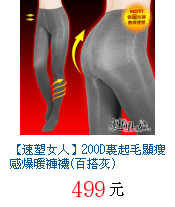 描述: http://tw.ptnr.yimg.com/no/gd/img?gdid=3930717&amp;fc=blue&amp;s=70&amp;vec=1