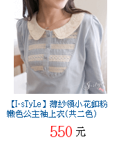 描述: http://tw.ptnr.yimg.com/no/gd/img?gdid=3953614&amp;fc=blue&amp;s=70&amp;vec=1