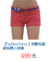 描述: http://tw.ptnr.yimg.com/no/gd/img?gdid=4295658&amp;fc=blue&amp;s=70&amp;vec=1