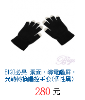 描述: http://tw.ptnr.yimg.com/no/gd/img?gdid=4085283&amp;fc=blue&amp;s=70&amp;vec=1