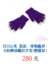 描述: http://tw.ptnr.yimg.com/no/gd/img?gdid=4085287&amp;fc=blue&amp;s=70&amp;vec=1