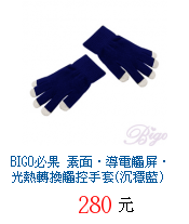 描述: http://tw.ptnr.yimg.com/no/gd/img?gdid=4085285&amp;fc=blue&amp;s=70&amp;vec=1